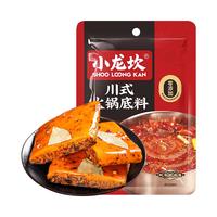 小龙坎红汤川式牛油火锅底料150g四川重庆麻辣香锅麻辣烫串串香