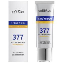 韩方五谷 高倍防晒 防晒霜喷雾  SPF50+ PA++++ 50g
