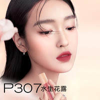 【双支装】珂拉琪不易沾杯掉色水雾唇露柔雾秋冬口红平价
