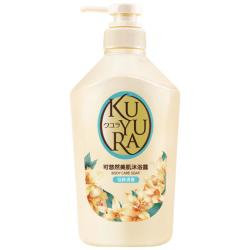 可悠然 美肌沐浴露 恬静清香 550ml