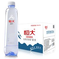 恒大 俱乐部 天然矿泉水570ml*24瓶