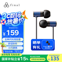 final audio E1000 便携入耳式耳机 无损音乐耳机耳塞