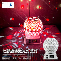 灯夫人 七彩旋转灯笼灯 LED遥控款