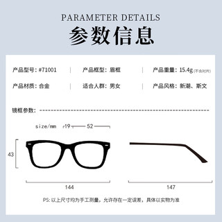 蔡司ZEISS蔡司近视眼镜男女潮流框可配有度数镜片BYZ2 71001黑银 配蔡司旗下视特耐1.67超薄防蓝光
