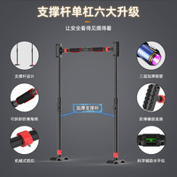 单杠室内家用儿童免打孔引体向上器成人门上吊环单杆家用器材