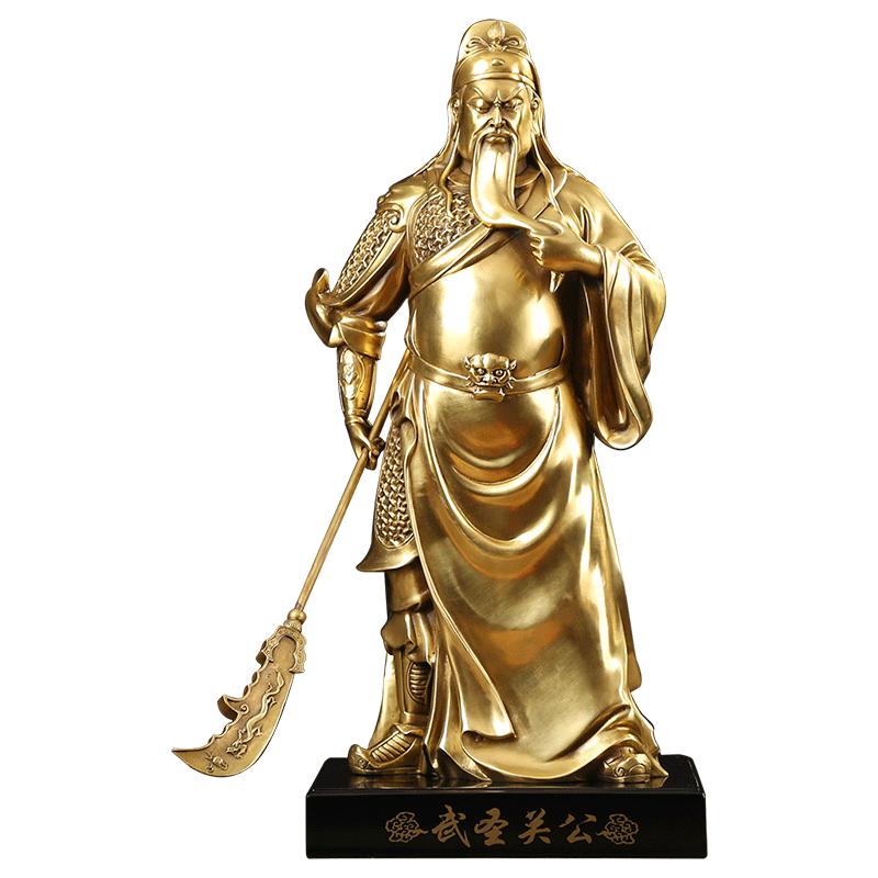铜欣祥 纯铜关公摆件武财神关公像财神爷佛像摆件关公刀关羽关二爷工艺品铜饰品 高27厘米立关公（配底座）