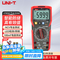 优利德 UT89XD NCV数字万用表