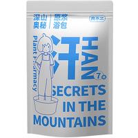 真不二深山奥秘泡脚药包足浴液草本足浴包发汗散寒养护女士专用 暴汗包 威灵仙足浴液