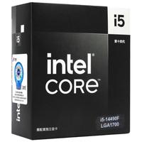 intel 英特尔 酷睿 i5-14490F 盒装CPU处理器 10核16线程 4.9GHz