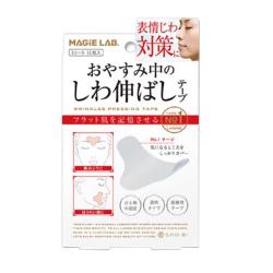DAGO 淡化眉间纹 川字纹贴  27贴