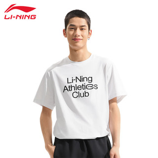 李宁 LI-NING速干T恤男款2025年夏季凉茶T短袖凉爽透气时尚吸汗舒适半袖 标准白-速干【凉茶】 L