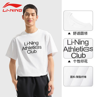 李宁 LI-NING速干T恤男款2025年夏季凉茶T短袖凉爽透气时尚吸汗舒适半袖 标准白-速干【凉茶】 L