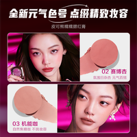 pinkbear皮可熊y2k糯糯腮红膏女单色平价眼影修容哑光持妆服帖TK 10 蓝莓龙舌兰