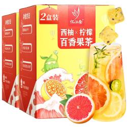 忆江南 西柚柠檬百香果茶2盒装210g
