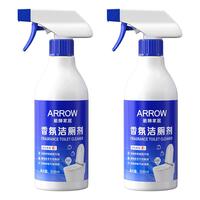 ARROW箭牌香氛洁厕泡泡马桶清洁剂除臭除垢洁厕液蜜桃香氛洁厕灵500m*2瓶 【免刷洗】500ml*2瓶