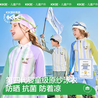 kocotreeKK树儿童泳衣男童女孩宝宝长袖分体三件套游泳衣裤泡温泉海边防晒 苔灰青【赠泳帽】 130 cm