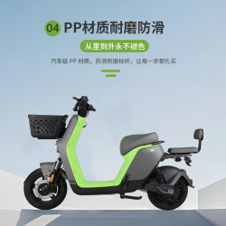 花小马 电动自行车M11H48v24ah星恒锂电采销实测续航对置双缸前碟刹TCS防滑NFC 车架终生质保 砾影清绿