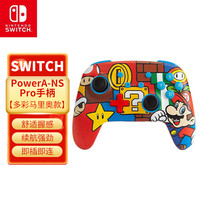 任天堂 PowerA NS Pro手柄 炫彩马里奥款 游戏手柄