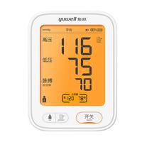 yuwell 鱼跃 医用电子血压计， 家用测高血压测量仪 语音指导锂电池充电背光大屏幕680AR