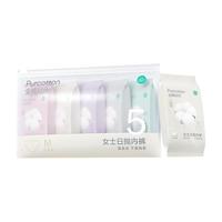 全棉时代一次性内裤女纯棉免洗不掉絮灭菌 L码5条【品牌直供 灭菌】 【女士】5条