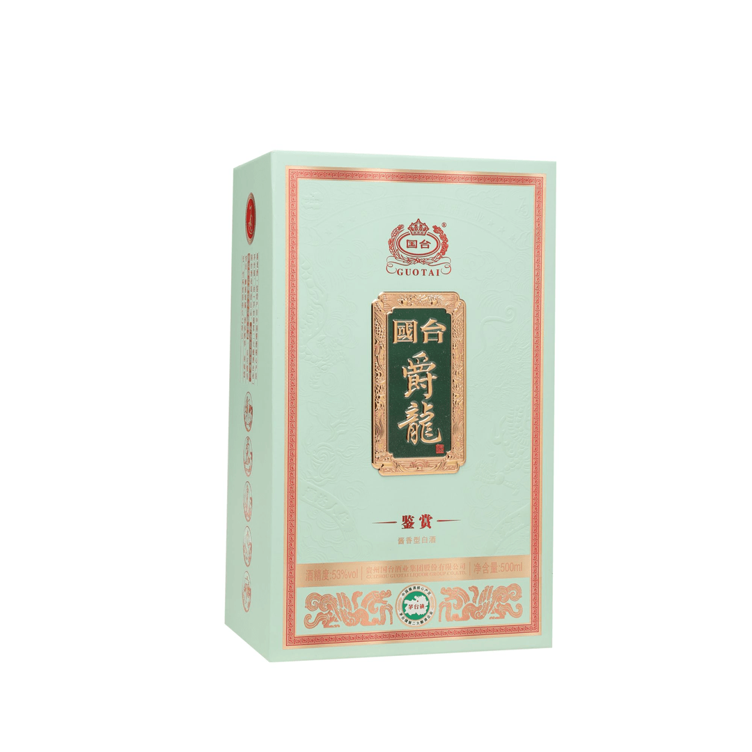 GUOTAI/国台酱香型白酒包装500mL 53度【报价价格评测怎么样】-什么值得买