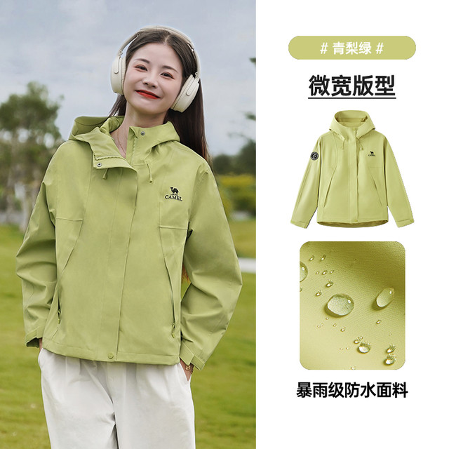 骆驼 蛟龙单层冲锋衣女装2025春秋新款户外拒油防风防暴雨登山服