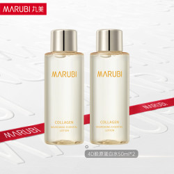 丸美 4D胶原蛋白水 奢养精华水 紧致淡纹保湿 化妆水保湿水爽肤水 女 50ml*2