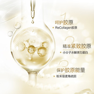 丸美 4D胶原蛋白水 50ml*2