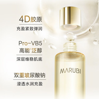 丸美 4D胶原蛋白水 50ml*2