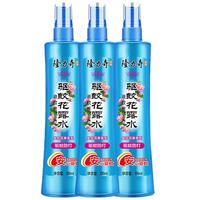 隆力奇 驱蚊花露水驱蚊虫防蚊液户外蚊怕水祛痱止痒 3瓶195ml（最划算）