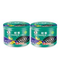 无烟型驱蚊灭蚊蚊香30单盘装*2盒檀香型老人小孩都适用