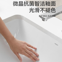 恒洁(HEGII)陶瓷台下盆洗脸盆洗手盆台盆方形面盆卫生间阳台嵌入式面盆 M款24寸方形中号裸盆HC10760-060