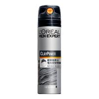  L'OREAL PARIS/巴黎欧莱雅 哑光塑性 男士造型喷雾  200ml