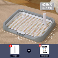 贝牧歌 狗厕所小中大型犬防踩屎便盆狗狗大小便神器宠物训练定点专用尿盆