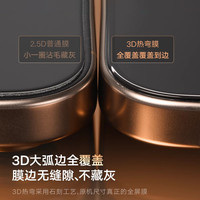 【认证】倍思3D热弯膜iPhone16ProMax钢化膜15promax适用苹果16Pro手机pm全屏幕覆盖贴膜全包不挡屏