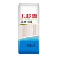 金沙河面条挂面 30斤 龙须面超细圆北极雪营养面整箱1kg 1kg*10包/20斤(整箱装)