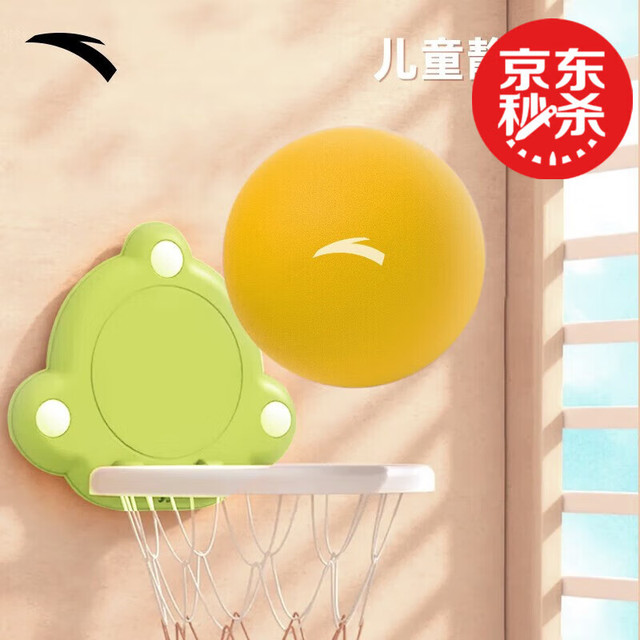 安踏 ANTA 室内无音篮球/足球/排球 3号