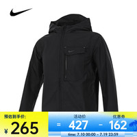 NIKE 耐克 NSW CITY UTILITY 男款运动夹克 FZ4905-010