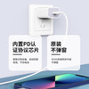 鸿适苹果iphone13/16pro充电器15/14promax充电头30w快充一套mini十三12p插头套装pm冲ipone手机ip平果pormax 【*快充不发烫】PD30W快充头