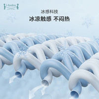 ibaby【清仓】夏季冰丝凉感儿童防晒宝宝男女薄外套UPF50+ 成人斗篷款雨林火烈鸟 165