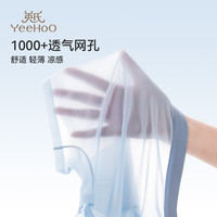 YeeHoO英氏2条装莫代尔儿童内裤薄款抗菌无痕透气不夹PP男女童冰丝平角短裤 男童 【冰丝网眼】 2条 NK2303H 170