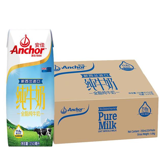 今日必买：Anchor 3.6g蛋白质 全脂牛奶 250ml*24盒 新西兰原装进口草饲