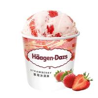 哈根达斯（Haagen-Dazs）经典草莓口味大桶冰淇淋473ml 家庭装