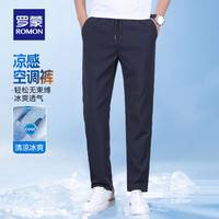 罗蒙（ROMON）凉感透气短袖t恤男2025夏季时尚休闲舒适上衣爸爸装T恤衫 7K035603藏青 （休闲长裤） L