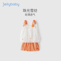 JELLYBABY杰里贝比女孩吊带衣服夏儿童碎花两件套夏季女童夏装套装 橙色 80