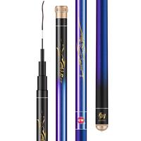 宝飞龙飞龙传奇超轻超硬5H台钓竿28调大物鲤鱼竿鲫草青鱼竿 9米+原装竿稍