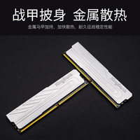 金百达银爵系列DDR4内存3200 3600 8G/16G台式机内存条 刃RGB灯条
