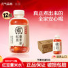 元气森林 自在水 红豆薏米水500ml*12瓶