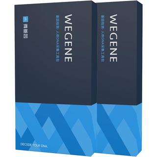 WEGENE/微基因 祖源遗传风险 基因检测套装