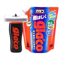 SOFT99 玻璃去油膜驱水套装 玻璃水 汽车玻璃油膜去除清洁剂 防雨剂 汽车用品 3件套 SF-20021-P